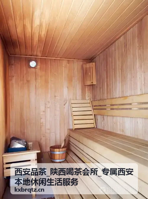 西安品茶商务茶叙券